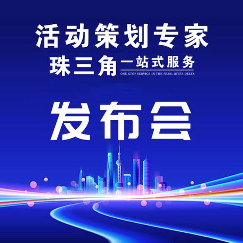 展览展示服务：打造商业名片的艺术